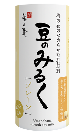 【梅の花テイクアウトショップ】豆乳が苦手な人でも飲みやすい豆乳飲料「豆のみるく」が新発売！