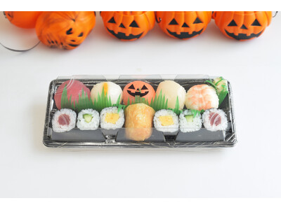 【古市庵】ジャック・オー・ランタンに見立てたお寿司！一口サイズでシェアしやすいハロウィン限定商品発売