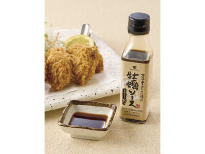 【梅の花の新商品】「牡蠣ソース」販売開始！広島県産牡蠣を贅沢に使った単品メニューも同時展開！
