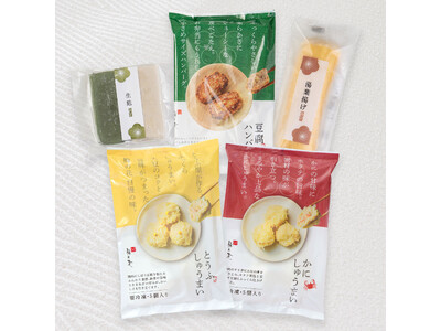 【梅の花テイクアウトショップ】梅の花の福〈美味しい〉が詰まった福袋を数量限定で販売