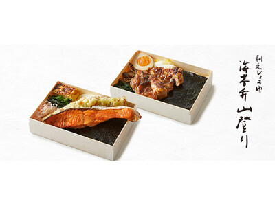 行列のできる海苔弁専門店「刷毛じょうゆ 海苔弁山登り」10月26日より「くるめし弁当」にてお取り扱いを開始！