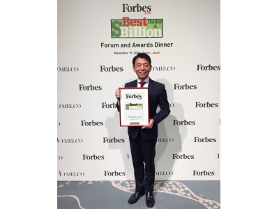 【婚活のIBJ】Forbes Asiaが選ぶ優良企業「Asia’s 200 Best Under A Billion」に選出されました。