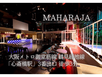 8月24日 (土) に「MAHARAJA OSAKA」にて最大100名規模の『ディスコ婚活パーティー』を開催。