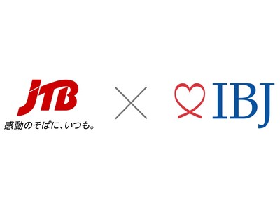【婚活のIBJ】旅行業界大手のJTBと新たな婚活支援の取り組みを開始