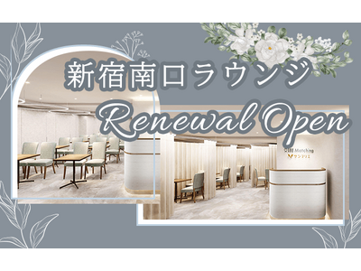 【新宿駅1分】IBJの婚活ラウンジが刷新。「円形カーテン」が“周囲の視線”という心理的障壁を解消
