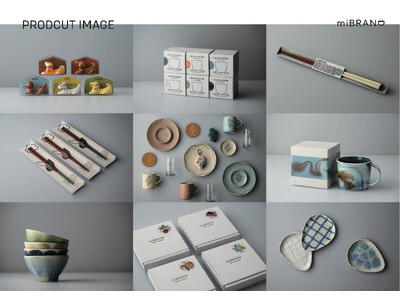 池袋ロフト・吉祥寺ロフト・横浜ロフト POP UPを３店舗同時開催。伝統技法×最新トレンドで"美濃焼"をアップデート『miBRAND』4/27(月)より順次スタート