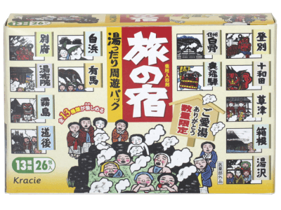 薬用入浴剤「旅の宿　湯ったり周遊パック」限定発売