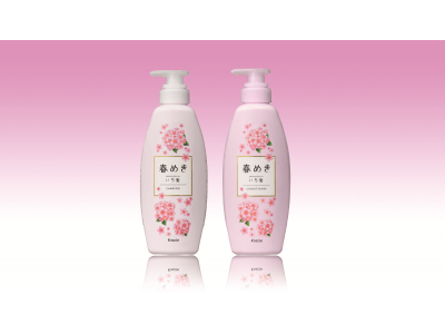 ２０２０年も発売決定！桜の香りのヘアケアブランド「いち髪」から季節限定商品「春めきの香り」
