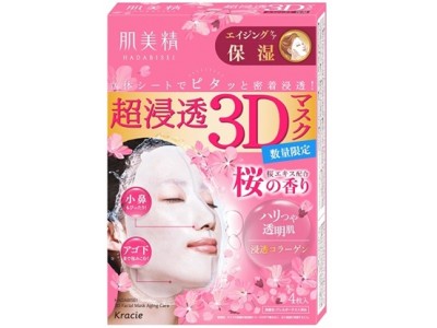 「肌美精」シートマスクシリーズから初の季節限定の香り「超浸透３Ｄマスク(桜)」数量限定発売！