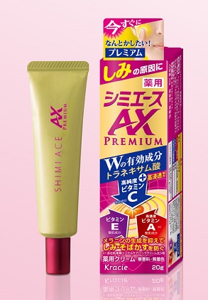 ～シミの原因に、今すぐアプローチ！～「トリプルビタミン」に「トラネキサム酸」も新配合した「薬用シミエースＡＸプレミアム」新発売