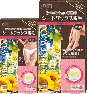 ～貼ってはがすだけ！ビキニラインにも使える！～むだ毛処理剤売上NO.1の「エピラット」から「脱毛エステ　シートワックス脱毛」限定発売