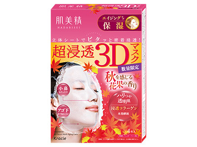 「肌美精 超浸透３Ｄマスク(紅葉)」数量限定発売！～「秋を感じる花果の香り」で、ゆったりスキンケアタイム～