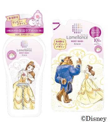 「Lamellance（ラメランス）」ボディウォッシュシリーズ『美女と野獣』限定デザイン発売！～世界中を魅了するロマンティックなストーリーをバスタイムで～