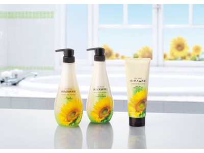 髪のゆがみケア「ディアボーテ HIMAWARI」から新ラインスムース&リペア誕生