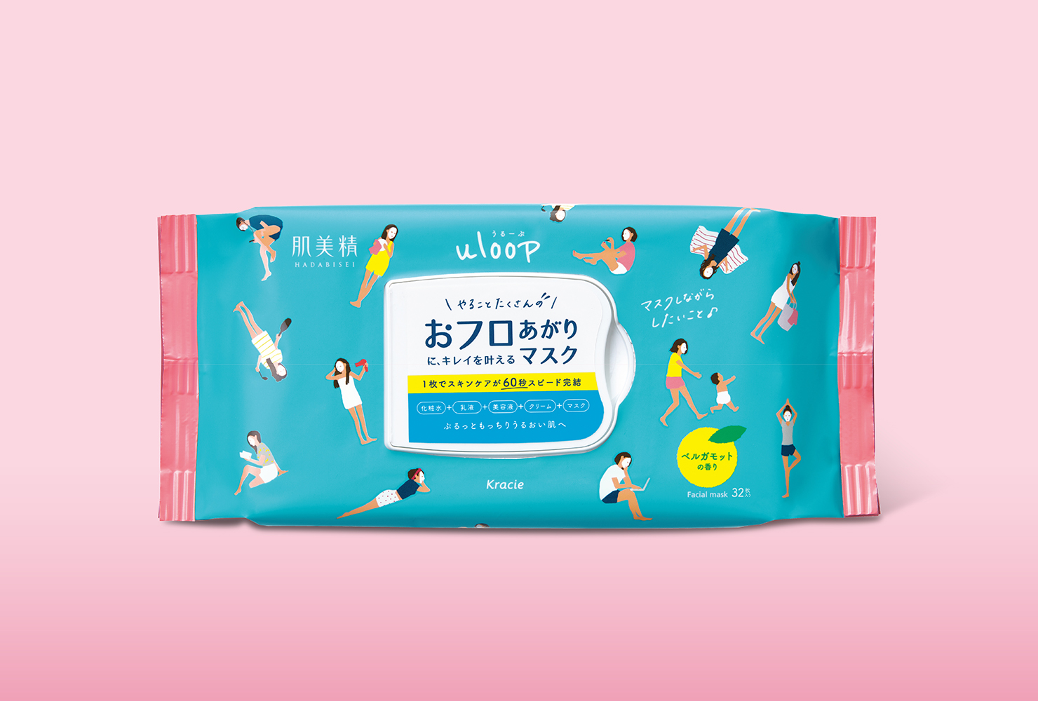 忙しいおフロあがりに簡単キレイを叶える新シートマスク「肌美精うるーぷ」新登場