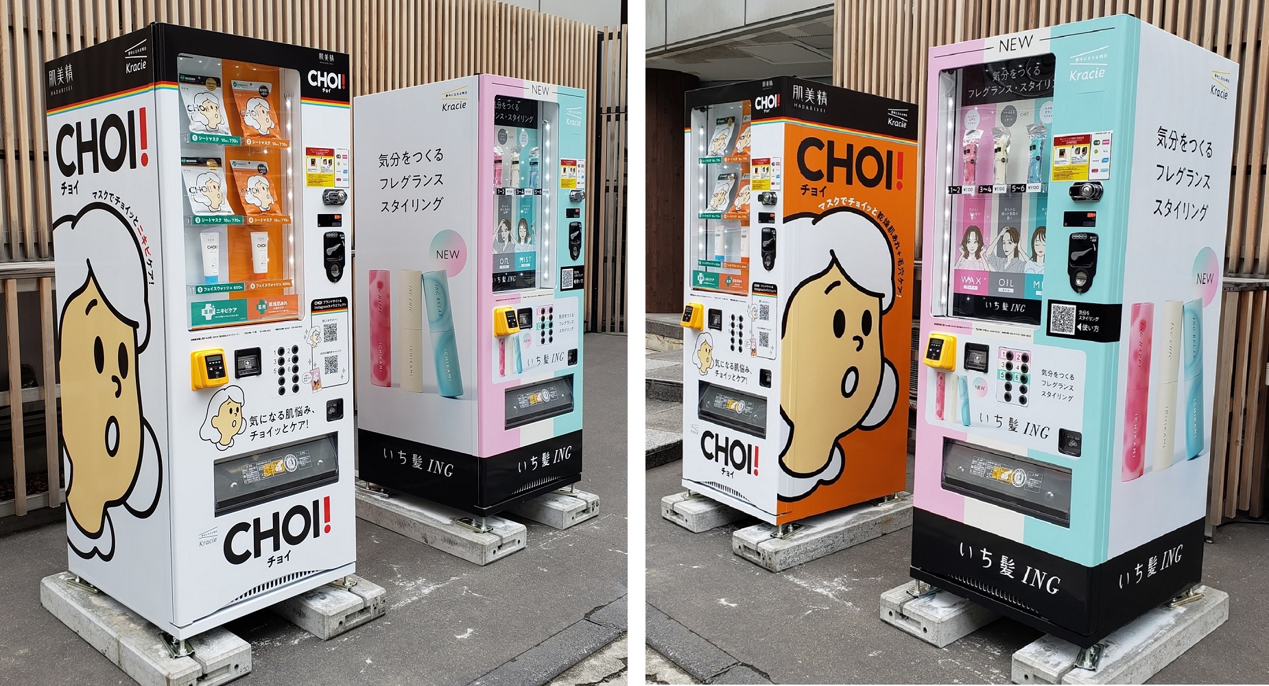 「いち髪 ＩＮＧ」＆「肌美精ＣＨＯＩ」のオリジナル自販機　期間限定で、渋谷キャットストリートに出現！