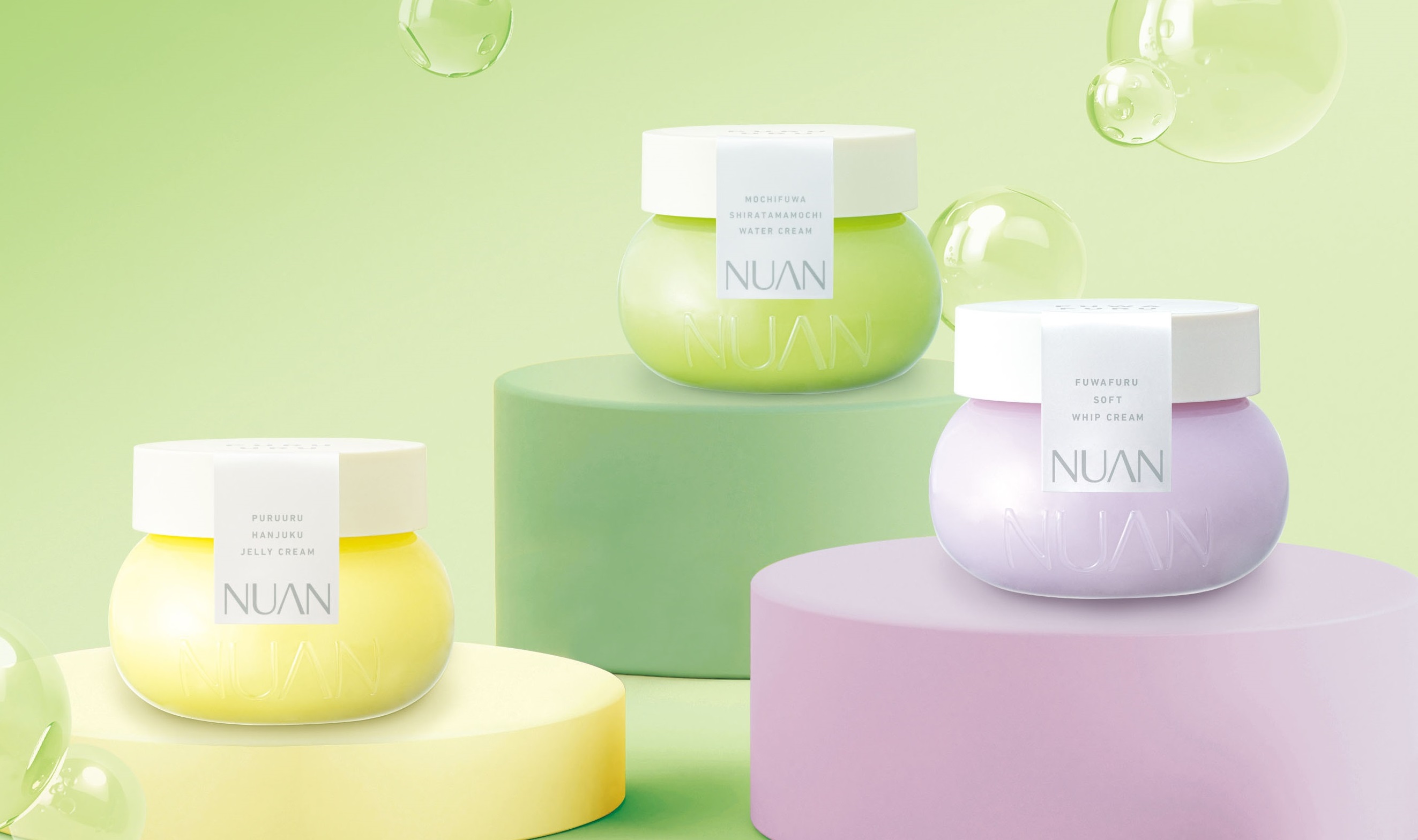 今も、未来も嬉しい”美容貯金スキンケアシリーズ「NUAN(ニュアン