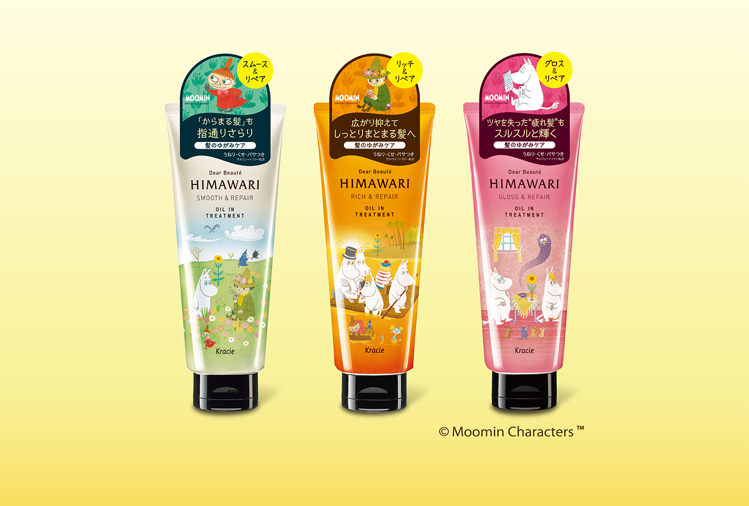 「ディアボーテ HIMAWARI」から数量限定    ムーミンデザインを発売容器にムーミンの彫刻を施したヘアマスクやミニサイズのヘアオイルも！