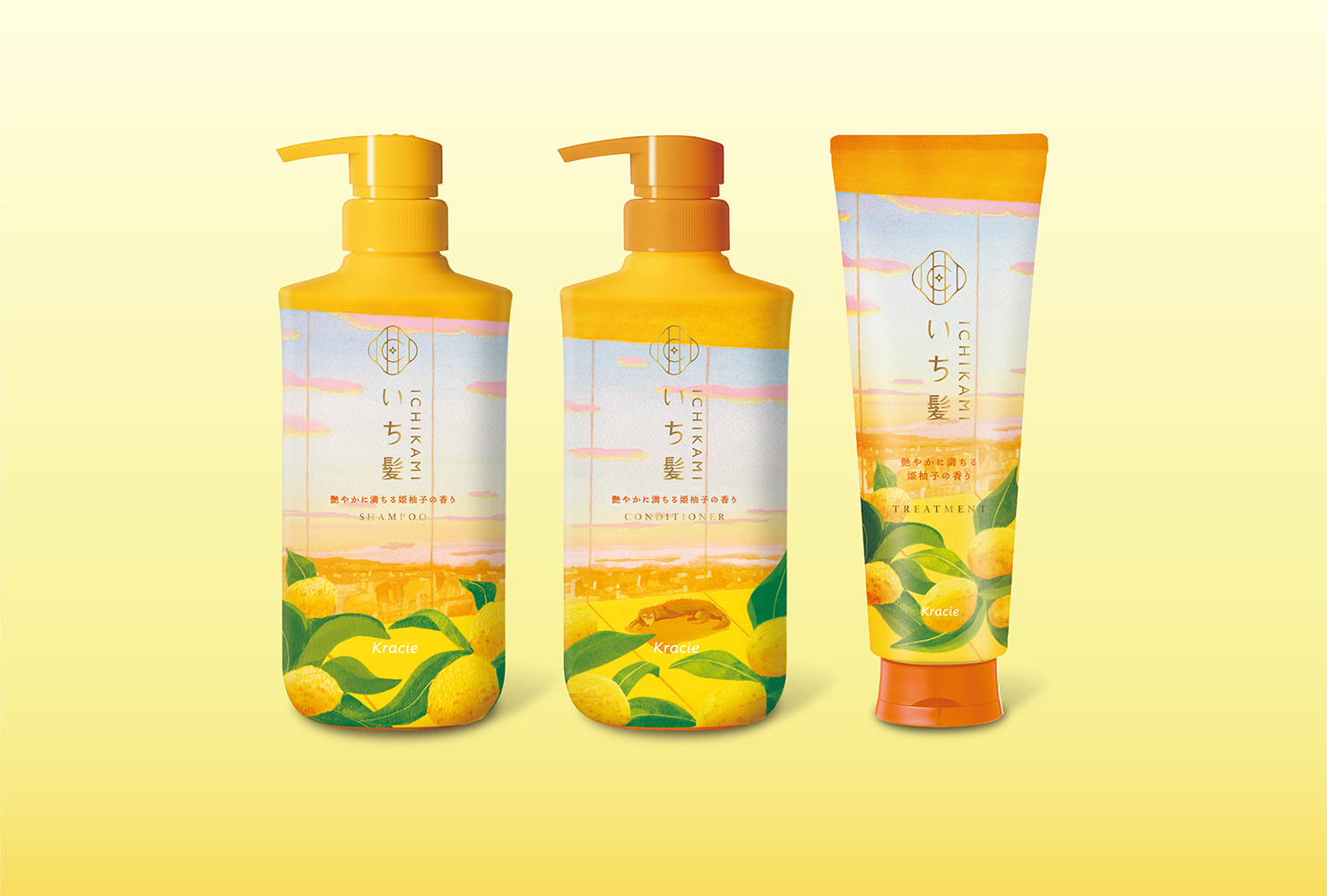 予防美髪ケアの「いち髪」から「日本の四季をたのしむシリーズ」の「艶やかに満ちる姫柚子の香り」数量限定発売