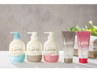 「ｍa＆ｍe Latte(マー＆ミー ラッテ)」の「インバスヘアケアシリーズ」全面リニューアル！「乳酸菌で発酵させたミルク」新配合の「プレミアムWミルクプロテイン」に進化