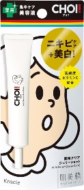 薬用ケアシリーズ「肌美精CHOI」からニキビケア+美白ができる集中ケア美容液「薬用クリアジェリーショット」新発売!