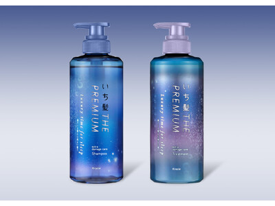 「導入美容液in」の「いち髪 THE PREMIUM」から“寝ている間も心地よい”限定調香のシャンプー＆トリートメント発売