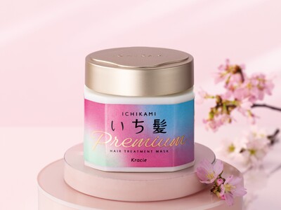「いち髪　プレミアム　ラッピングマスク」がリニューアル　流す瞬間、いつもと違う！絹髪のちから。