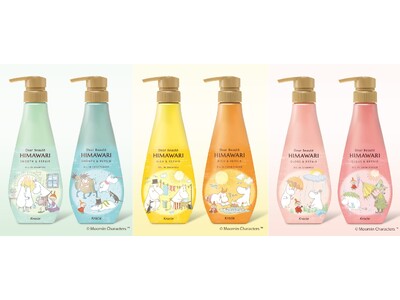 「ディアボーテHIMAWARI」から「ムーミン」コラボ限定商品を発売！３ラインのシャンプー・コンディショナーがスケッチ風のクラフト感のあるデザインに