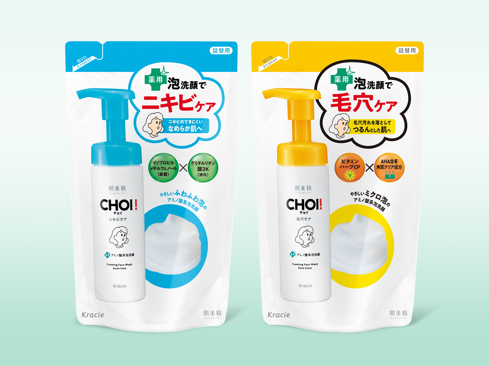 チョイッと手軽に泡洗顔でニキビ＆毛穴ケア！「肌美精　ＣＨＯＩ薬用泡洗顔」から詰替用新発売