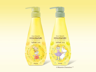 「ディアボーテ HIMAWARI」から「ムーミン」コラボ限定商品を発売　　限定デザインと香りでバスルームが華やぐ「ミモザの香り」のシャンプー＆コンディショナー