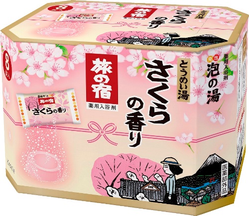 炭酸タイプの薬用入浴剤「旅の宿　さくらの香り」数量限定発売　～ライトピンクのとうめい湯～