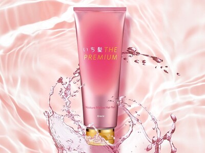 「いち髪THE PREMIUMモイスチャーメロウヘアパック」新発売