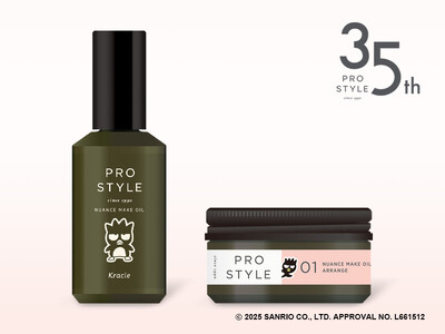 発売３５周年！ヘアスタイリング剤専門ブランド「プロスタイル」「バッドばつ丸」コラボデザイン「ニュアンスメ...