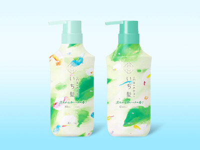 日本の髪を本質から考える「いち髪」から数量限定発売　夏限定「涼やかな和ハッカの香り」シャンプー＆コンディショナー