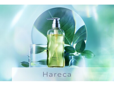 クラシエ（ホームプロダクツカンパニー）初のＤ２Ｃブランド　純化×植物科学のヘアケアブランド「Hareca（ハレカ）」誕生　～酸化によって引き起こされる頭皮や髪のゆらぎサインにアプローチ～