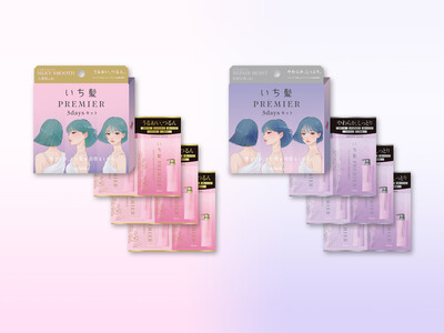 ～イラストレーターｔａｍｉｍｏｏｎさんが描くＨＡＮＡのＪＩＳＯＯさんがパッケージに登場！～　和草×サロンケア発想の「いち髪　ＰＲＥＭＩＥＲ」初回限定品発売