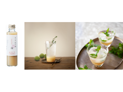 自家製の米麹100％使用の麹ドリンク茅乃舎 麹蔵『飲む麹 梅』が新発売！人気の「飲む麹」シリーズから、ど...