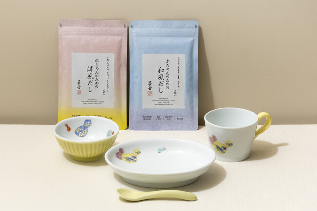 茅乃舎ノ道具から、お子様の“成長に寄り添う器”が新登場 宮内庁御用達の名窯・深川製磁製【お子様器揃・赤ちゃんのためのだしセット】販売開始
