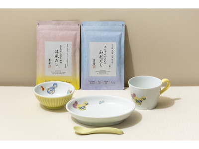 茅乃舎ノ道具から、お子様の“成長に寄り添う器”が新登場 宮内庁御用達の名窯・深川製磁製【お子様器揃・赤ち...