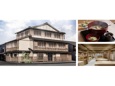 京都祇園に“だしを五感で楽しむ旗艦店”が誕生「京都祇園 茅乃舎」6月11日(木) グランドオープン