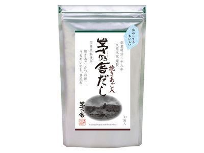 冷たいだしを使って、猛暑を乗り切る夏のお料理を。久原本家 茅乃舎、定番「茅乃舎だし」の夏限定パッケージを...