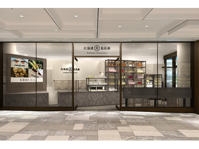 久原本家 北海道の直販ブランド「北海道食品庫」6月11日(木) 麻布台ヒルズに期間限定でPOPUPストアをオープン