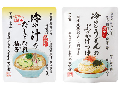 茅乃舎から酷暑の夏にもひんやり食べられる“火を使わない”新商品が登場「冷や汁のだしとたれ 柚子」「冷やしうどんのぶっかけつゆ」2026年7月1日(水)より夏季限定で販売