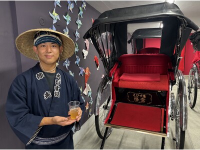 好評につき実施期間を延長～茅乃舎、猛暑が続く浅草で暑さ対策の一環として人力車俥夫とお客様へ“冷たい飲むだし"を提供～
