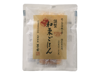 和栗本来のおいしさにこだわった、茅乃舎だしで仕上げた秋の味覚「炊き込み御飯の素 謹製 和栗ごはん」2026年9月2日(水)より季節限定で販売