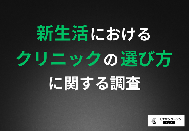 【引っ越しと施設変更の実態調査】引っ越しシーズン到来！施設変更の最大の壁は"手間"、通いやすさと契約の引き継ぎがカギ