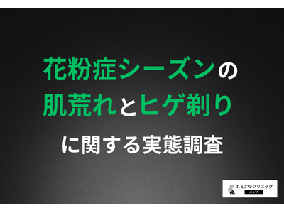 �y�q�Q�E�ьo���҂̖�9���������z�ԕ��V�[�Y���̔��r����P�Ɂu�q�Q�E�сv�H�����̃V�F�[�r���O���^���锧�ւ̕��S�𒲍�