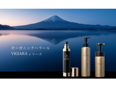 ハラール化粧品で、細やかなおもてなしがスタート！ホテル椿山荘東京、ホテルニューオータニ（東京） エグゼクティブハウス 禅では、スキンケアアメニティ「VKSARA」を通じて日本のおもてなしを提供します。