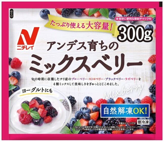 6月新商品発売のお知らせ