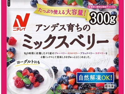 6月新商品発売のお知らせ